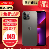 [99新]Apple/苹果 iPhone 13 pro 512G 二手手机 二手苹果13pro iPhone13pro
