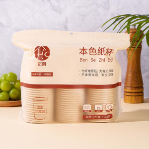 宏创优品一次性加厚本色纸杯竹浆安全无味大容量