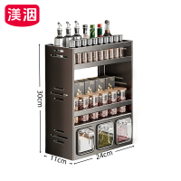 渼洇 厨房置物架 24*11*30cm 个