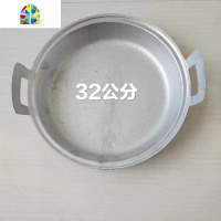 铝平底锅家用商用老式加厚手工铸吕平锅鏊子烙饼铝锅平底锅铝煎锅 FENGHOU 32公分2.2斤薄款有盖无赠品