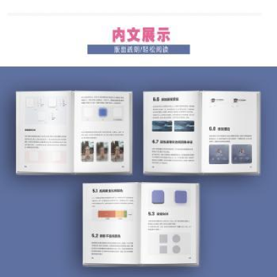 正版新书]设计师高手之路 UI设计法则与应用实战陈亚 编97871156