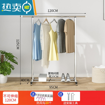 敬平单杆式不锈钢晾衣架落地折叠卧室内阳台家用伸缩凉挂衣服晒架子杆 网红标准款1.2米[送防风钩]