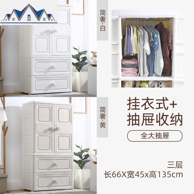 特大号家用塑料开式宝宝收纳柜抽屉式婴儿童衣服大人衣柜储物柜 三维工匠