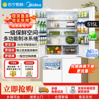 美的515升十字对开门制冰盒冰箱四开门家用双系统双循环PT净味一级无霜电冰箱 MR-540WSPZE 流苏白