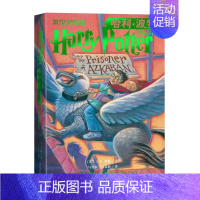 哈利波特与阿兹卡班囚徒(英汉对照版) [正版]哈利波特中英双语版书全套11册原版原著 JK罗琳著凤凰社 魔法石 密室阿兹