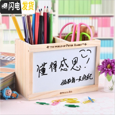 三维工匠 创意礼品收纳盒多功能笔筒 带留言小黑板大容量双格木质笔筒 白板双格(赠粉笔+板擦)