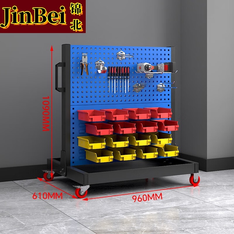 锦北五金工具货架车间螺丝收纳洞洞板展示架移动置物架双面双层移动款