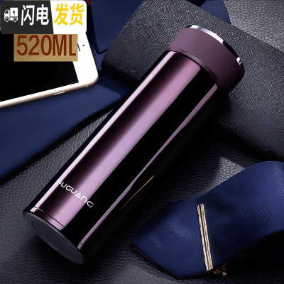 三维工匠保温杯男女大容量商务简约便携304不锈钢水杯泡茶杯刻字 酒红-520