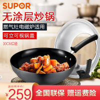 苏泊尔 (SUPOR) 炒锅 臻铁真不锈无涂层炒菜锅铸铁锅平底电磁炉燃气适用 FC30Z9 可立盖30cm
