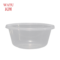 瓦图 一次性饭盒快餐外卖打包盒PP塑料餐盒圆盒750ml 300个装