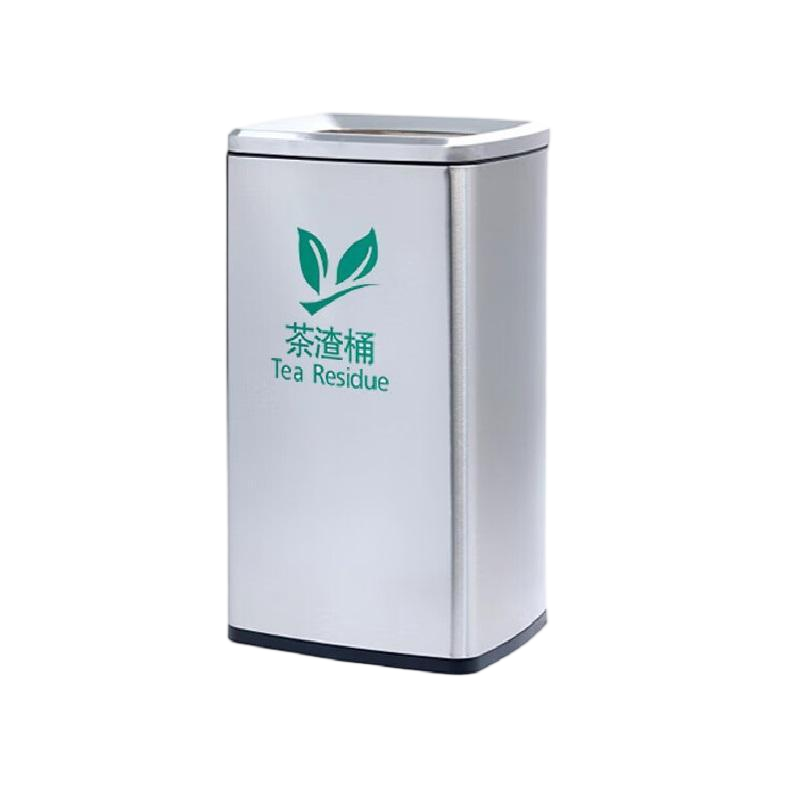 先互丁 不锈钢茶渣桶直投桶 多规格 个