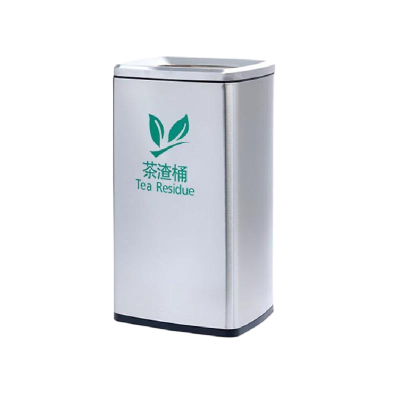 先互丁 不锈钢茶渣桶直投桶 多规格 个
