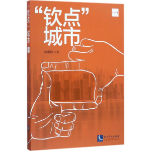 醉染图书