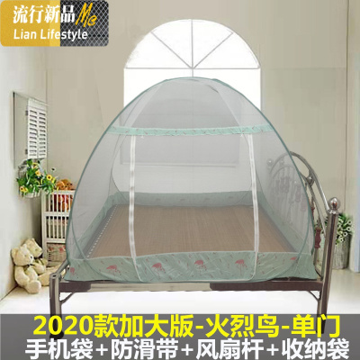 蚊帐学生宿舍单人上下铺2m蒙古包蚊帐免安装家用双人1.5米床折叠 三维工匠