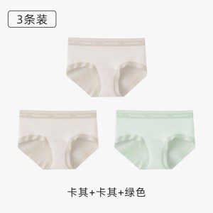 3-5条内裤女生2026新款纯棉全棉加长裆痕不夹臀三角短裤衩