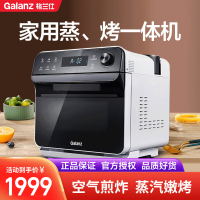 格兰仕(Galanz)蒸烤箱家用蒸烤一体机台式蒸汽电烤箱炉不锈钢内胆15L容量多功能 CG15T-R60