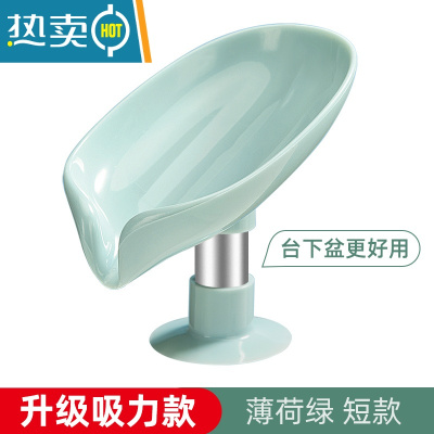敬平肥皂盒香皂置物架壁挂式免打孔创意沥水架不积水家用收纳器 绿色短款1个装[升级吸力款]