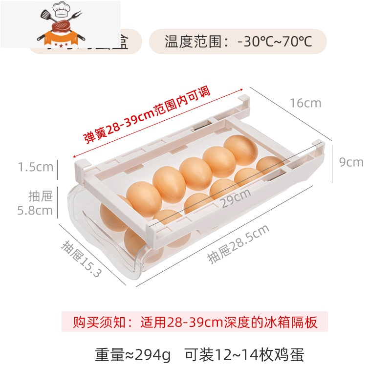 鸡蛋收纳盒抽屉式厨房冰箱用保鲜收纳盒蛋架托格食物整理收纳器 敬平 鸡蛋盒[小号装]厨房收纳盒