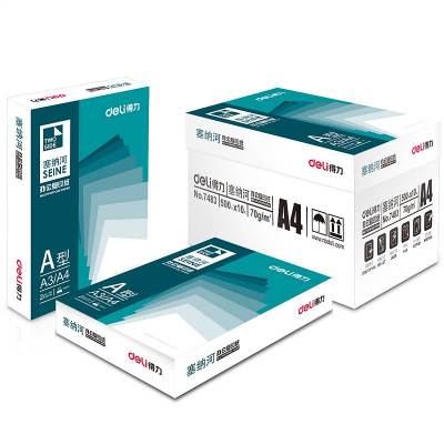 得力(deli)7480塞纳河多功能复印纸A4-70g-8包