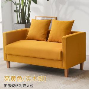 森美人小户型布艺双人沙发简易出租房公寓卧室服装店铺单人小沙发经济型