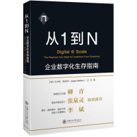 [M]从1到N-9787313191304