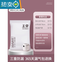敬平ZY真空压缩袋收纳袋家用抽空气装被子棉被打包袋衣物衣服 7件套[3特大+3大号]+电泵1个 大号(100*80cm)