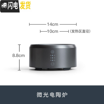 三维工匠丨电陶炉煮茶器玻璃煮茶壶烧水壶黑茶普洱茶蒸汽蒸茶小型圆形 1200W大功率/三挡调节/智能触摸开关茶具