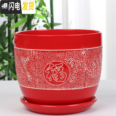 三维工匠中国风大红色陶瓷花盆批发有孔/喜庆花盆纯红个性创意花盆/免邮 红色//161 20-22cm花盆容器