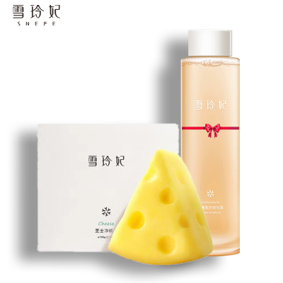 买1送3-雪玲妃芝士除螨皂手工皂学生除螨控油祛痘泡沫洗脸清洁手工皂洗脸肥皂洁面皂男女