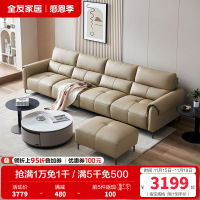 全友家居头层牛皮真皮沙发客厅实木框架三人位小户型直排式沙发