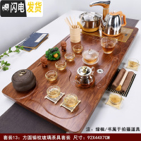 三维工匠实木茶盘茶具套装家用简约一体茶台全自动陶瓷功夫茶杯喝茶道整套 [经典款]方圆茶盘锤纹玻璃(自动金) 35件