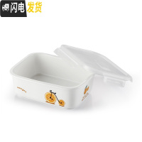 三维工匠陶瓷饭盒食品盒带盖保鲜盒微波炉饭盒长方形汤碗密封碗上班族饭碗 卡扣盖单格橘子车