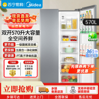 美的(Midea)570升双开门对开门一级能效节能双变频风冷无霜大容量家用电冰箱以旧换新BCD-570WKPM(E)