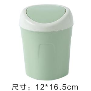 家柏饰(CORATED)桌面垃圾桶卧室办公室桌上床料可垃圾筒