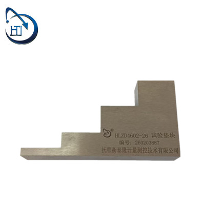 试验垫块 HLZD4602-26