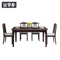 宜掌柜实木 餐桌