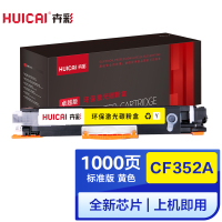 卉彩CF352A黄色粉盒 适用惠普HP Color LaserJet Pro MFP M176n/M179fw打印机硒鼓