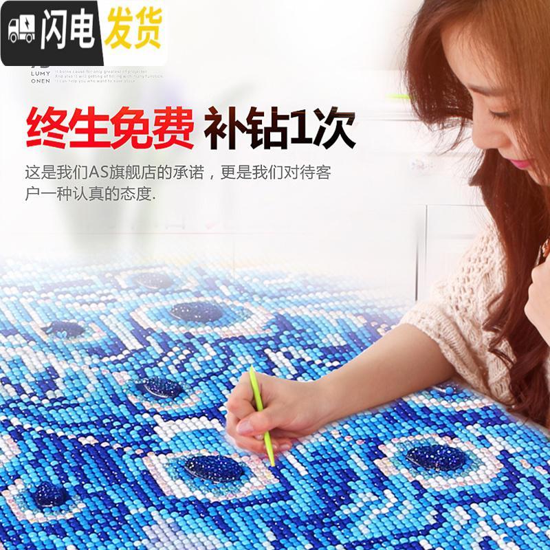 三维工匠5d钻石画满钻十字绣钻石绣2019新款客厅孔雀贴水 [三幅一起满钻全贴]180*90厘米-异形钻[多送钻送点钻神