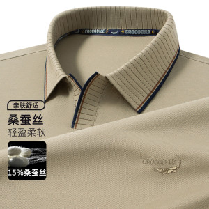 鳄鱼恤CROCODILE 夏季刺绣条纹翻领短袖商务POLO衫男