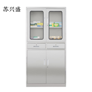 苏兴盛文件柜不锈钢柜子储物柜资料柜档案柜带锁文件柜201二斗文件柜