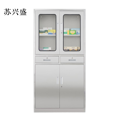 苏兴盛文件柜不锈钢柜子储物柜资料柜档案柜带锁文件柜201二斗文件柜