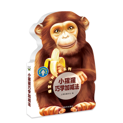 [M]萌宝认知启蒙系列-9787532646395