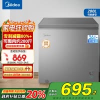 美的(Midea)小冷柜200升 减霜家用囤货 一级能效冰柜母婴母乳小冰箱 BD/BC-200KMF(E)以旧换新