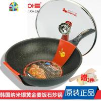 韩国不粘锅炒锅银纳米金炒/大勺电磁炉无烟锅 FENGHOU 电气2用30cm炒锅无盖