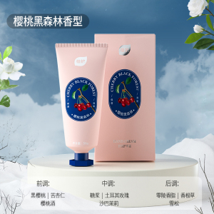 植护护手霜滋润保湿补水秋冬防裂不油腻便携官方旗舰店正品女手霜