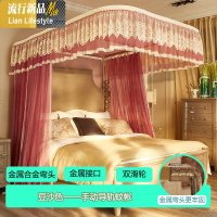土豪金加密u型导轨蚊帐落地三开加厚支架免打孔1.5/1.8宫廷公主 三维工匠