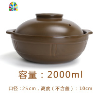 老式燃气明火家用煲汤砂锅炖锅小号商用焖鸡煲仔饭米线陶瓷沙锅 FENGHOU 750ml(带盖)[1人份]