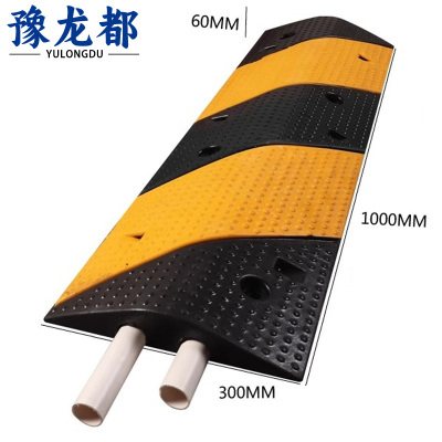 豫龙都 减速带 橡胶 个