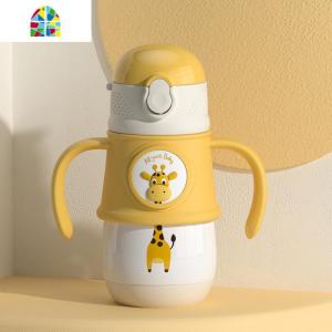 宝宝保温杯带直身杯防摔手柄儿童水杯直饮杯可爱婴儿学饮杯家用 FENGHOU 长颈鹿学饮杯