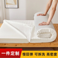 学生床垫软垫宿舍单人上下铺加厚1.2米家用90x190cm海绵垫子1